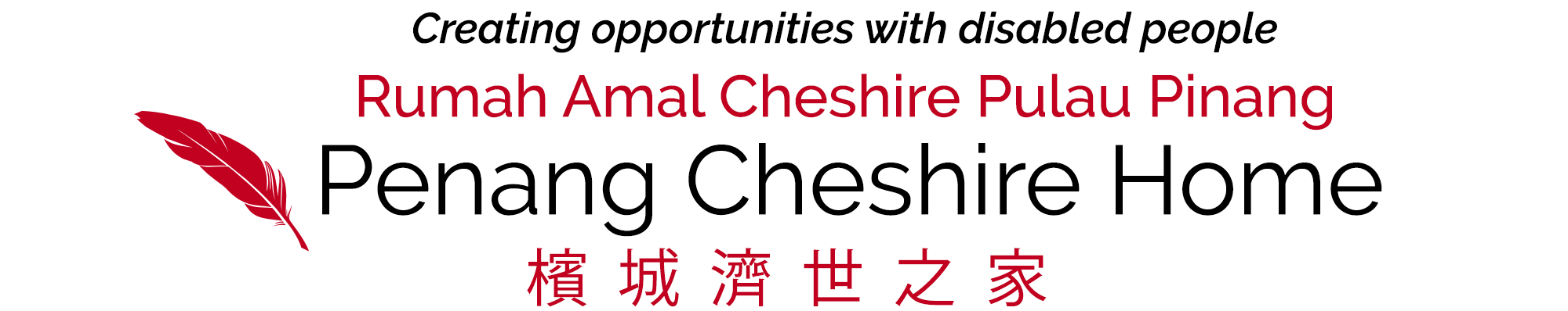 Penang Cheshire Home Logo